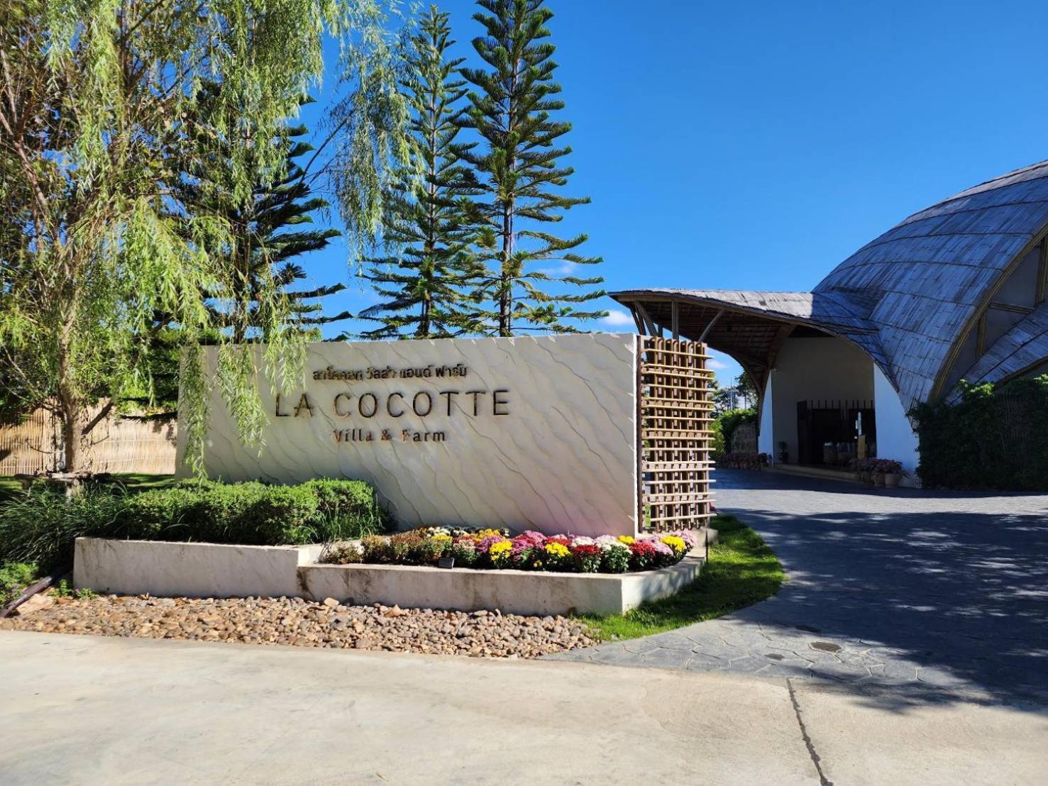La Cocotte Villa & Farm Khao Yai Nong Sarai Exterior photo